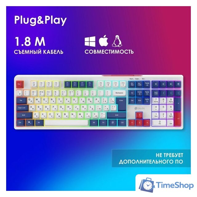Клавиатура Оклик 725G (белый/красный) - Изображение №14 — Интернет-магазин Time-Shop