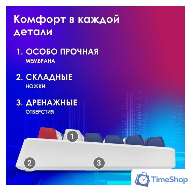 Клавиатура Оклик 725G (белый/красный) - Изображение №13 — Интернет-магазин Time-Shop