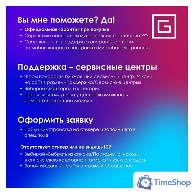 Клавиатура Оклик 725G (белый/красный) - Изображение №15 — Интернет-магазин Time-Shop
