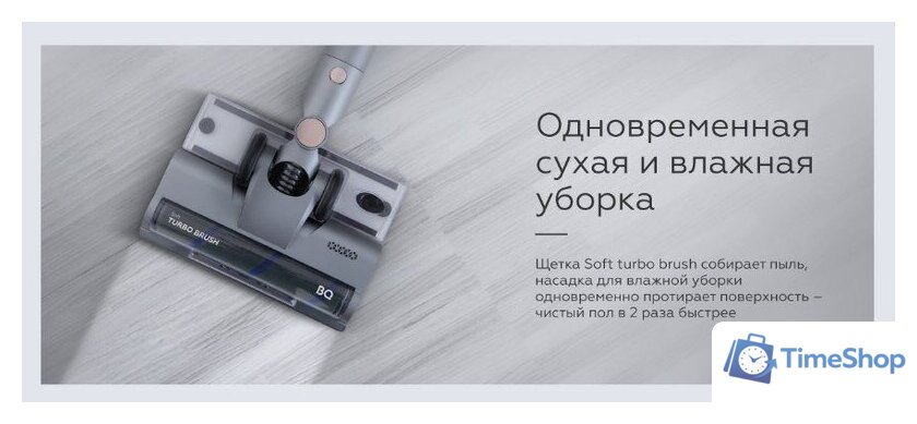 Пылесос BQ VCA1004W (серый) - Изображение №9 — Интернет-магазин Time-Shop