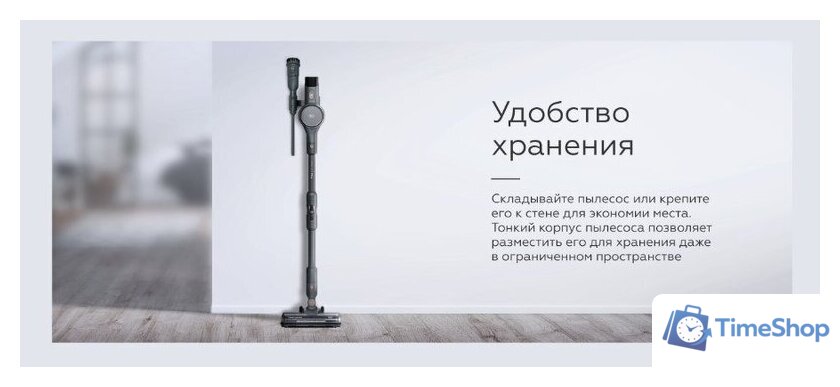 Пылесос BQ VCA1004W (серый) - Изображение №14 — Интернет-магазин Time-Shop