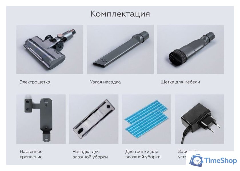 Пылесос BQ VCA1004W (серый) - Изображение №15 — Интернет-магазин Time-Shop