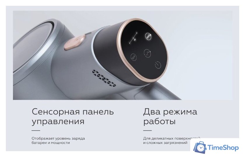 Пылесос BQ VCA1004W (серый) - Изображение №11 — Интернет-магазин Time-Shop