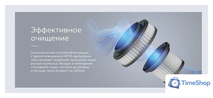Пылесос BQ VCA1004W (серый) - Изображение №13 — Интернет-магазин Time-Shop
