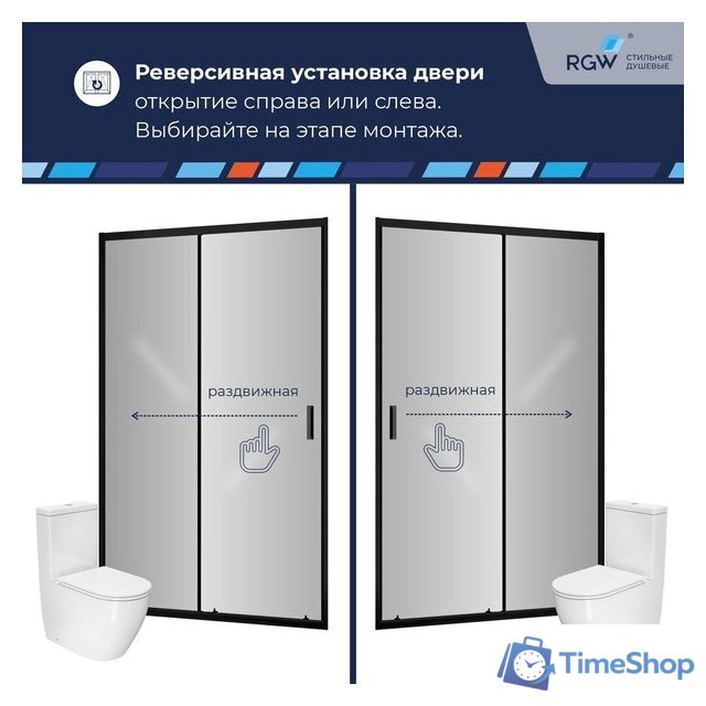 Душевая дверь RGW CL-13B 06091315-34 (черный/тонированное стекло) - Изображение №4 — Интернет-магазин Time-Shop