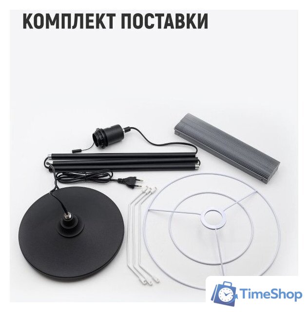 Торшер ArtStyle HT-767B - Изображение №7 — Интернет-магазин Time-Shop