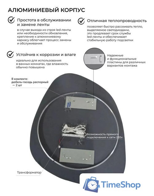 Зеркало EMZE 72x90 LED.UV.NF.72.90.CHE.SW.4K (черный УФ-окантовкой и подсветкой) - Изображение №4 — Интернет-магазин Time-Shop