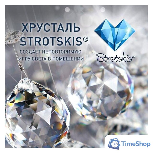 Припотолочная люстра Евросвет Scoppio 10101/5 (хром/прозрачный хрусталь) - Изображение №6 — Интернет-магазин Time-Shop