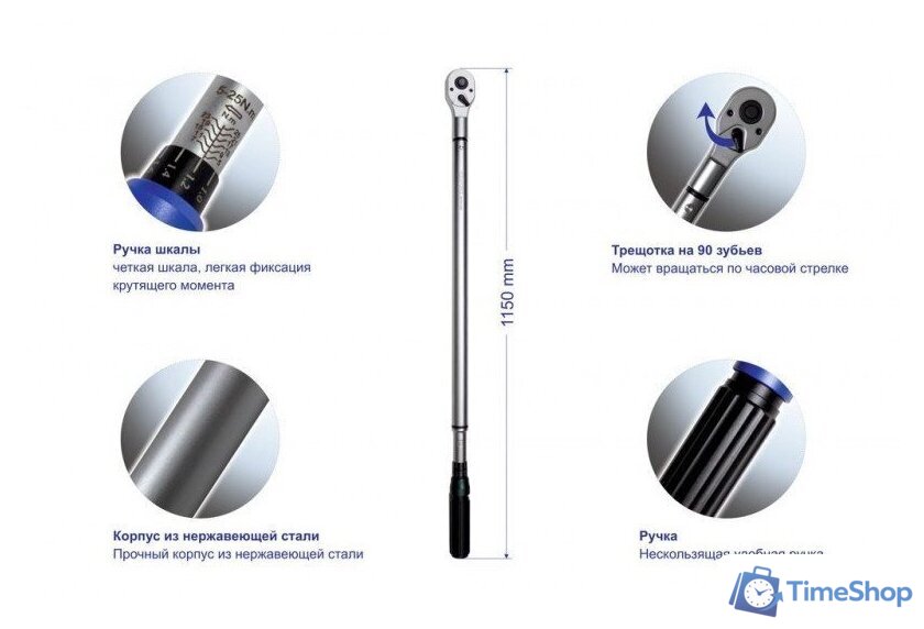 Гаечный ключ RockForce RF-64761095 Premium - Изображение №4 — Интернет-магазин Time-Shop