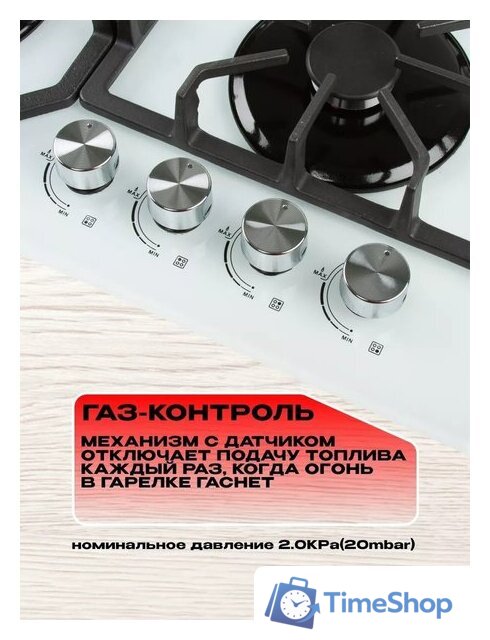 Варочная панель Eltronic 33-03 - Изображение №4 — Интернет-магазин Time-Shop