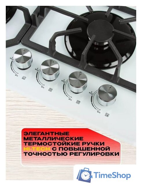 Варочная панель Eltronic 33-03 - Изображение №3 — Интернет-магазин Time-Shop