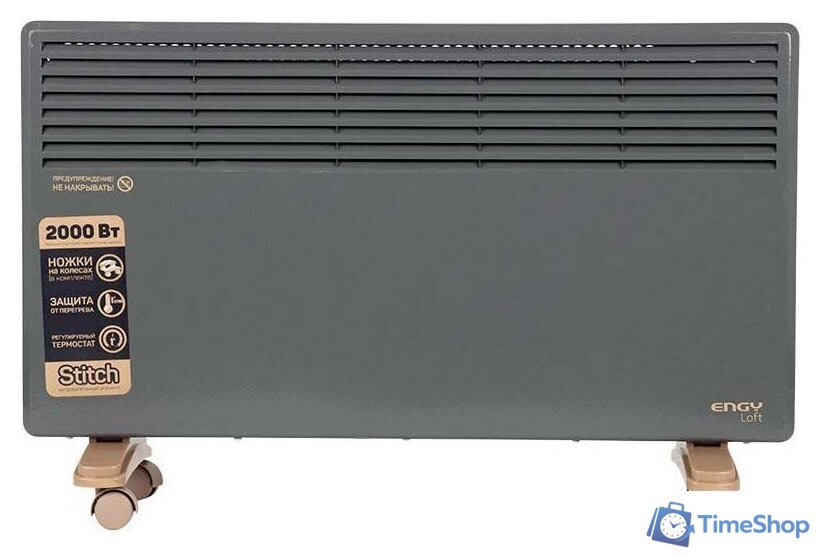 Конвектор Engy EN-2000 Loft - Изображение №2 — Интернет-магазин Time-Shop