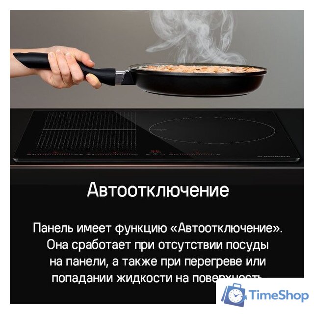 Варочная панель MAUNFELD CVI593SFBK Inverter - Изображение №20 — Интернет-магазин Time-Shop