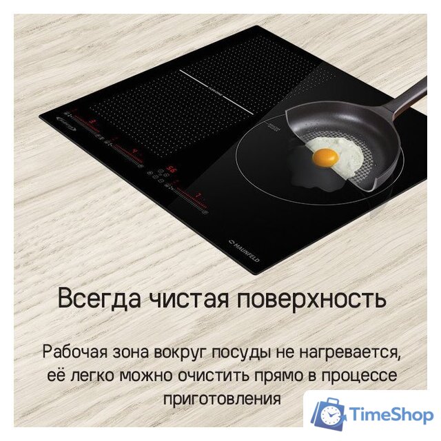 Варочная панель MAUNFELD CVI593SFBK Inverter - Изображение №15 — Интернет-магазин Time-Shop