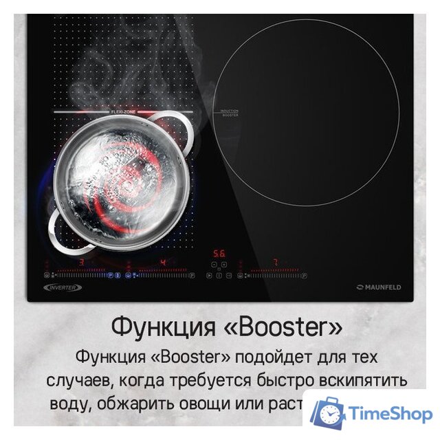 Варочная панель MAUNFELD CVI593SFBK Inverter - Изображение №19 — Интернет-магазин Time-Shop