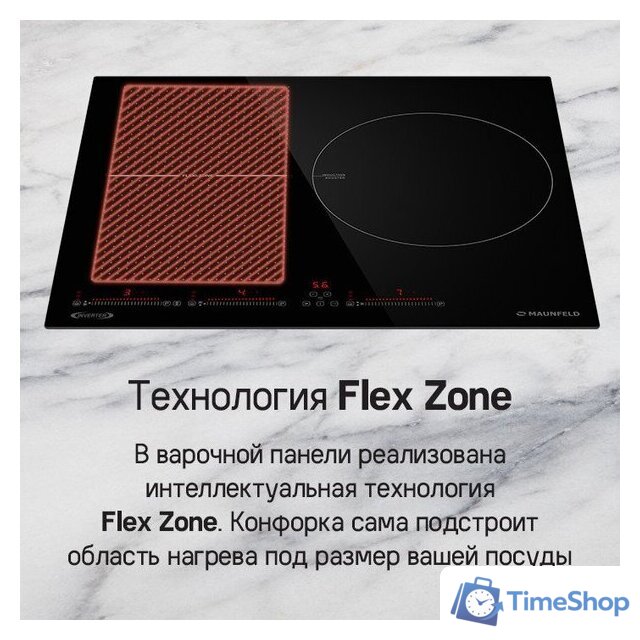 Варочная панель MAUNFELD CVI593SFBK Inverter - Изображение №14 — Интернет-магазин Time-Shop