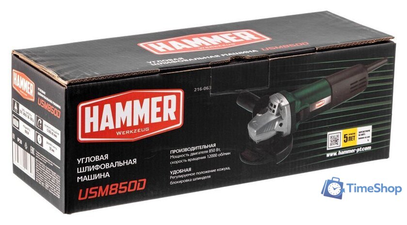 Угловая шлифмашина Hammer USM850D - Изображение №10 — Интернет-магазин Time-Shop