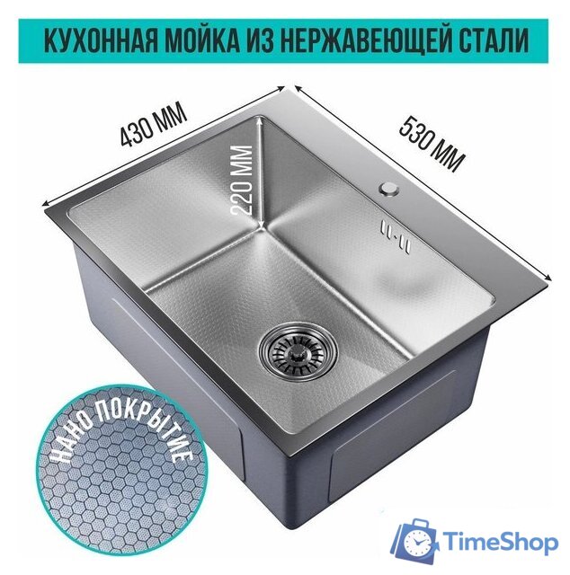 Кухонная мойка Mixline Pro 552934 (сатин, с сифоном) - Изображение №5 — Интернет-магазин Time-Shop