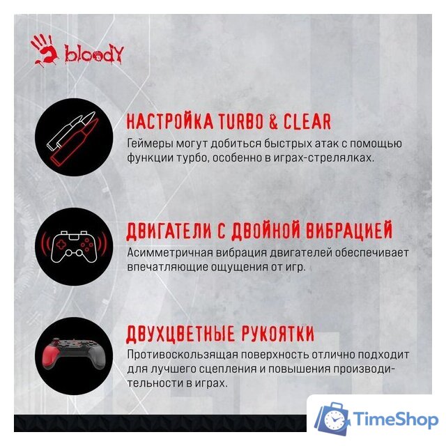 Геймпад A4Tech Bloody GP30 (черный/красный) - Изображение №4 — Интернет-магазин Time-Shop