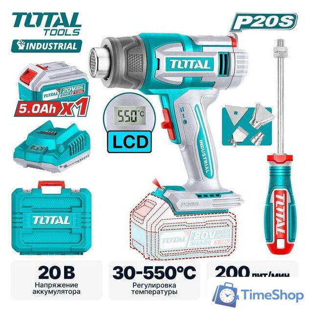 Промышленный фен Total TBLI20035 (с 1-им АКБ, кейс) - Изображение №1 — Интернет-магазин Time-Shop