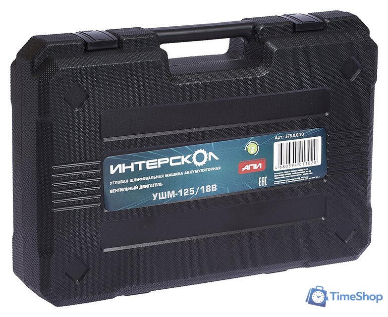 Угловая шлифмашина Интерскол УШМ-125/18В (с 1-им АКБ) - Изображение №4 — Интернет-магазин Time-Shop