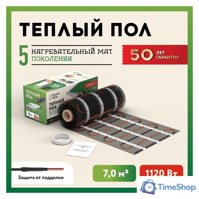 Нагревательный мат Русское тепло РТ-1120-7.00 2285217 - Изображение №2 — Интернет-магазин Time-Shop