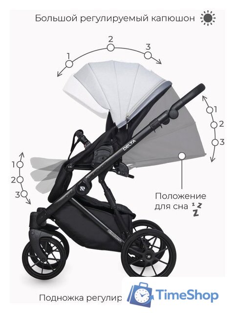 Универсальная коляска Riko Basic Delta (3 в 1, 01/grey fox) - Изображение №21 — Интернет-магазин Time-Shop
