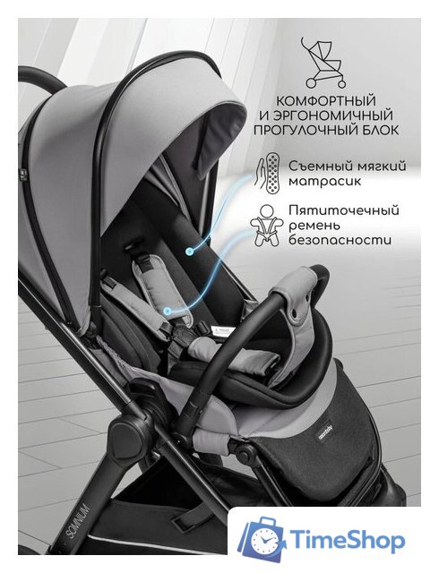 Коляска прогулочная «книга» Amarobaby Somnium AB25-10SOMNIUM/11 (серый) - Изображение №14 — Интернет-магазин Time-Shop