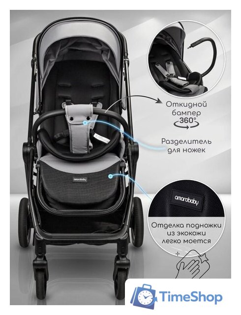Коляска прогулочная «книга» Amarobaby Somnium AB25-10SOMNIUM/11 (серый) - Изображение №7 — Интернет-магазин Time-Shop