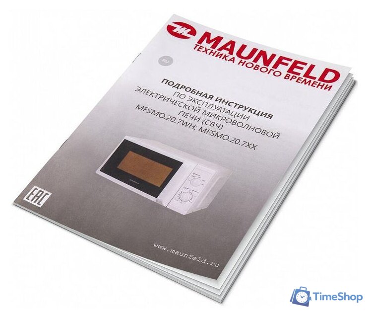 Микроволновая печь MAUNFELD MFSMO.20.7TWH - Изображение №6 — Интернет-магазин Time-Shop