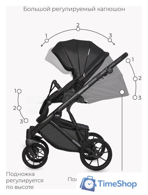 Универсальная коляска Riko Basic Montana Ecco (3 в 1, 12/черный) - Изображение №18 — Интернет-магазин Time-Shop