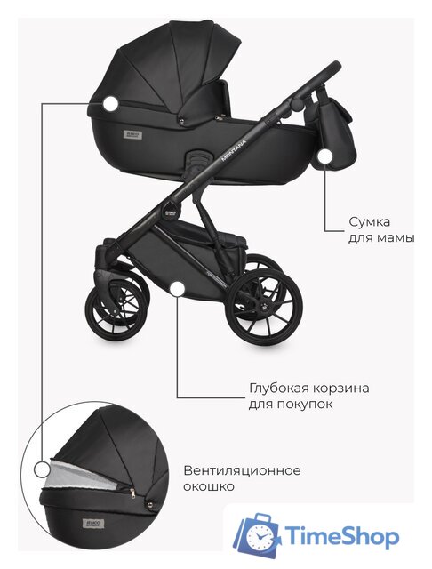 Универсальная коляска Riko Basic Montana Ecco (3 в 1, 12/черный) - Изображение №16 — Интернет-магазин Time-Shop