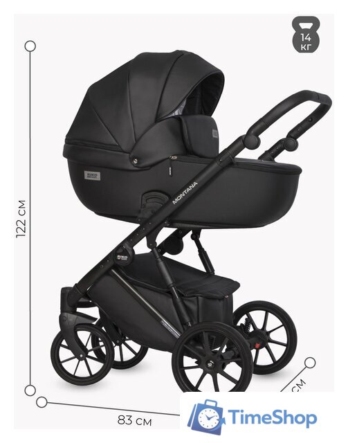 Универсальная коляска Riko Basic Montana Ecco (3 в 1, 12/черный) - Изображение №14 — Интернет-магазин Time-Shop