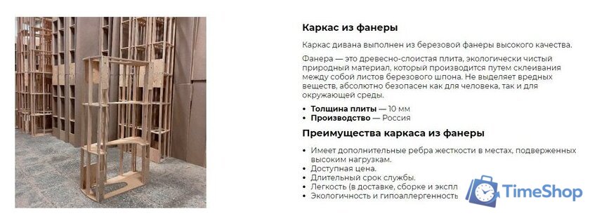 Диван Mio Tesoro Амма (оливковый №30) - Изображение №5 — Интернет-магазин Time-Shop