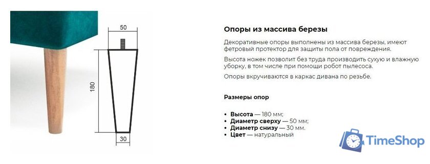 Диван Mio Tesoro Амма (оливковый №30) - Изображение №8 — Интернет-магазин Time-Shop