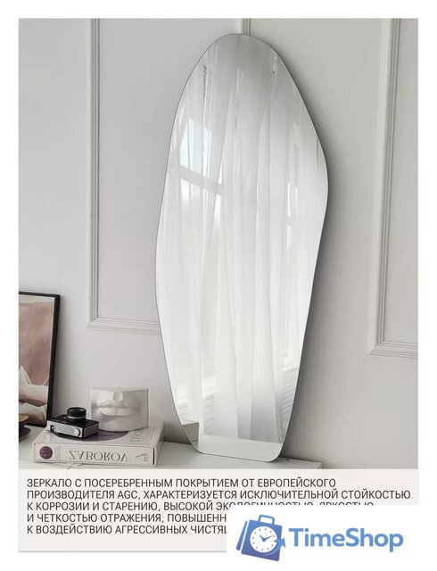 Зеркало EMZE 65x160см NF.65.160 - Изображение №4 — Интернет-магазин Time-Shop
