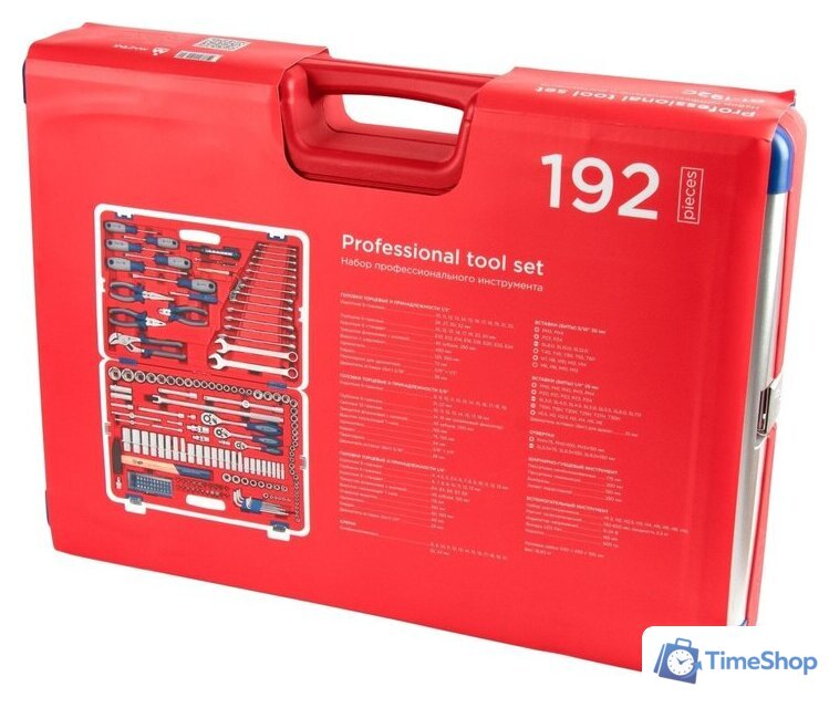 Универсальный набор инструментов Мастак 01-192C (192 предмета) - Изображение №8 — Интернет-магазин Time-Shop