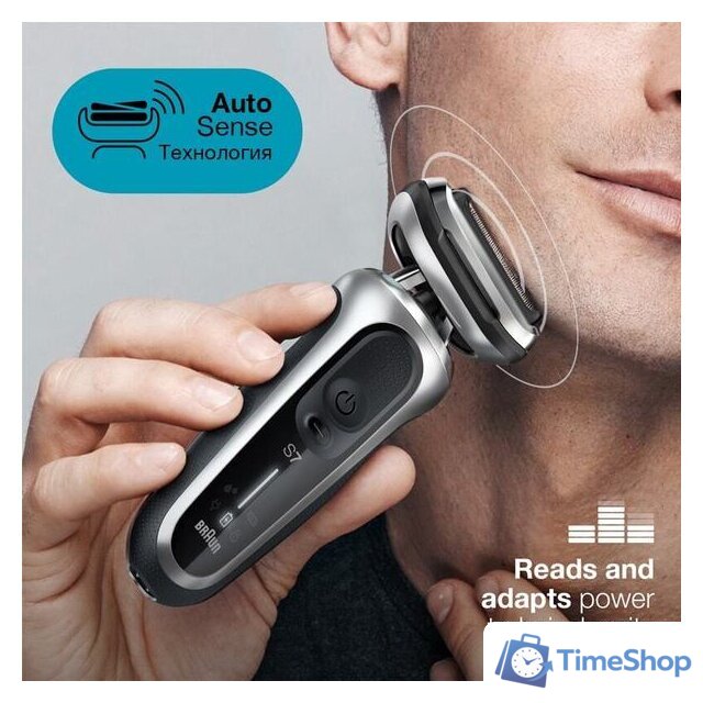 Электробритва Braun Series 7 70-S7200cc - Изображение №3 — Интернет-магазин Time-Shop