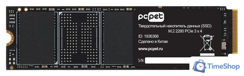 SSD PC Pet 1TB PCPS001T3 - Изображение №1 — Интернет-магазин Time-Shop