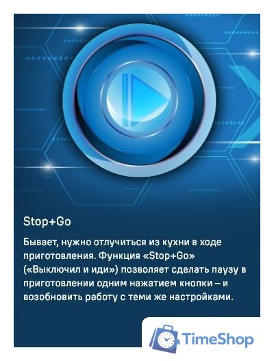Варочная панель MAUNFELD CVI804SFLGR - Изображение №14 — Интернет-магазин Time-Shop
