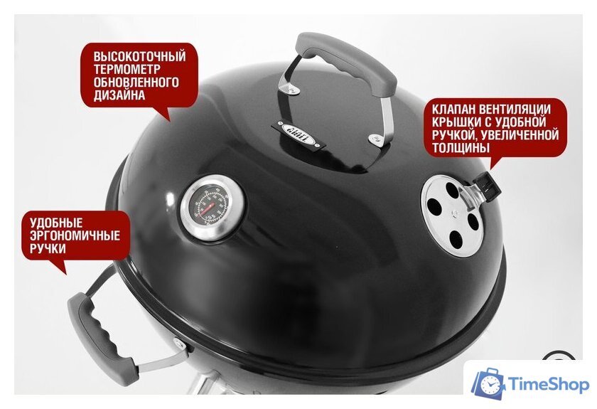 Гриль Start Grill Temper SG22K - Изображение №15 — Интернет-магазин Time-Shop