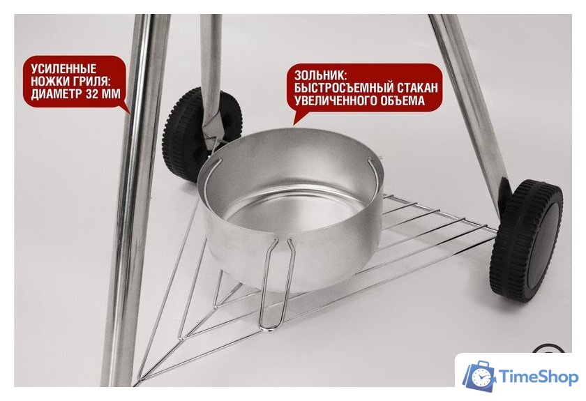 Гриль Start Grill Temper SG22K - Изображение №14 — Интернет-магазин Time-Shop