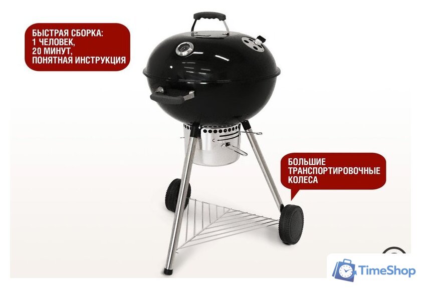 Гриль Start Grill Temper SG22K - Изображение №2 — Интернет-магазин Time-Shop