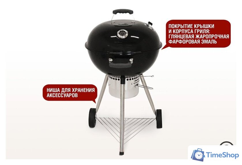 Гриль Start Grill Temper SG22K - Изображение №4 — Интернет-магазин Time-Shop