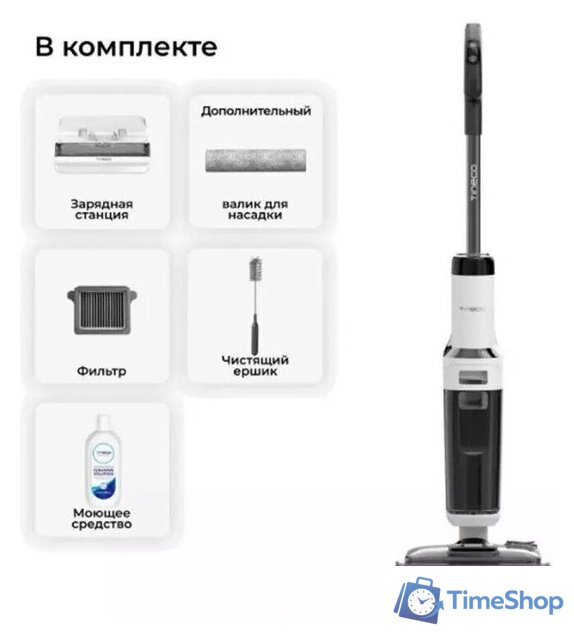 Вертикальный моющий пылесос Tineco Floor One S6 Stretch Pro - Изображение №9 — Интернет-магазин Time-Shop