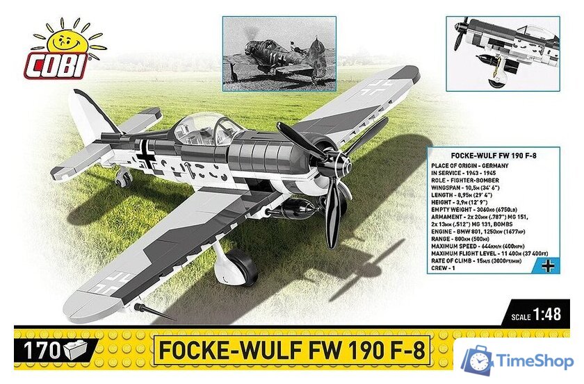 Конструктор Cobi Historical Collection WWII Focke-Wulf Fw 190 F-8 - Изображение №1 — Интернет-магазин Time-Shop