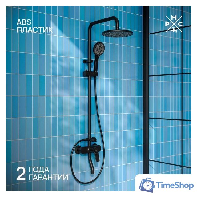 Душевая система  РМС PL7BL-009DK - Изображение №9 — Интернет-магазин Time-Shop
