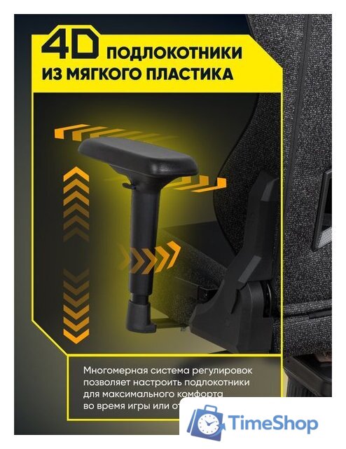Игровое (геймерское) кресло Brave AF-15 (Imba Black) - Изображение №6 — Интернет-магазин Time-Shop
