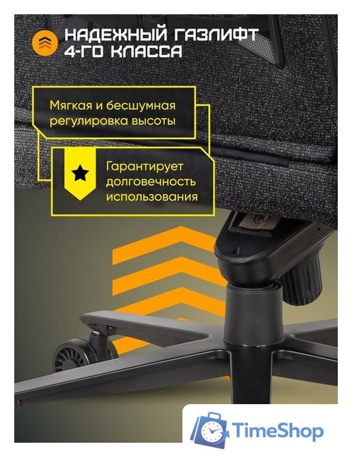 Игровое (геймерское) кресло Brave AF-15 (Imba Black) - Изображение №10 — Интернет-магазин Time-Shop