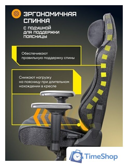 Игровое (геймерское) кресло Brave AF-15 (Imba Black) - Изображение №5 — Интернет-магазин Time-Shop